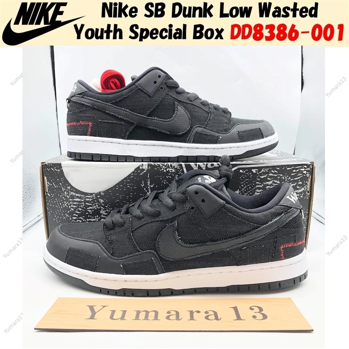 Preços baixos em Nike Wasted Youth x Dunk SB Special Box Low Black