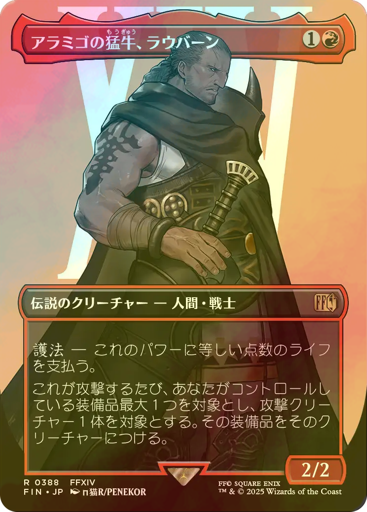 ネザーゴイフ　英語foil 4枚 MTG 拡張アートfoil ネザーゴイフ 英語4枚 Yahoo!オークション