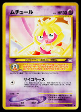 SMOOCHUM No.238 NEO REVELATION JAPANESE POKEMON TCG