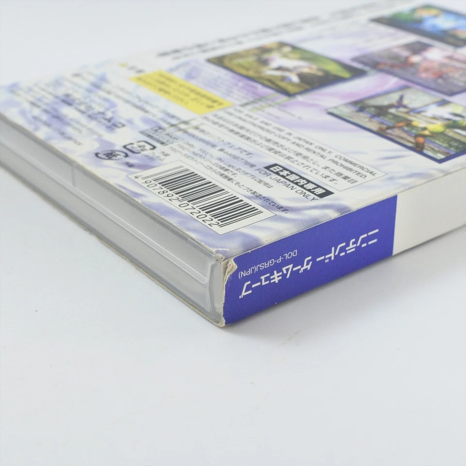 SOUL CALIBUR II 2 Gamecube Nintendo For JP System 2729 gc - Image 3 of 4