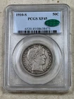 1910-S 50C Barber Half Dollar PCGS XF45 CAC Approved Gorgeous Coin