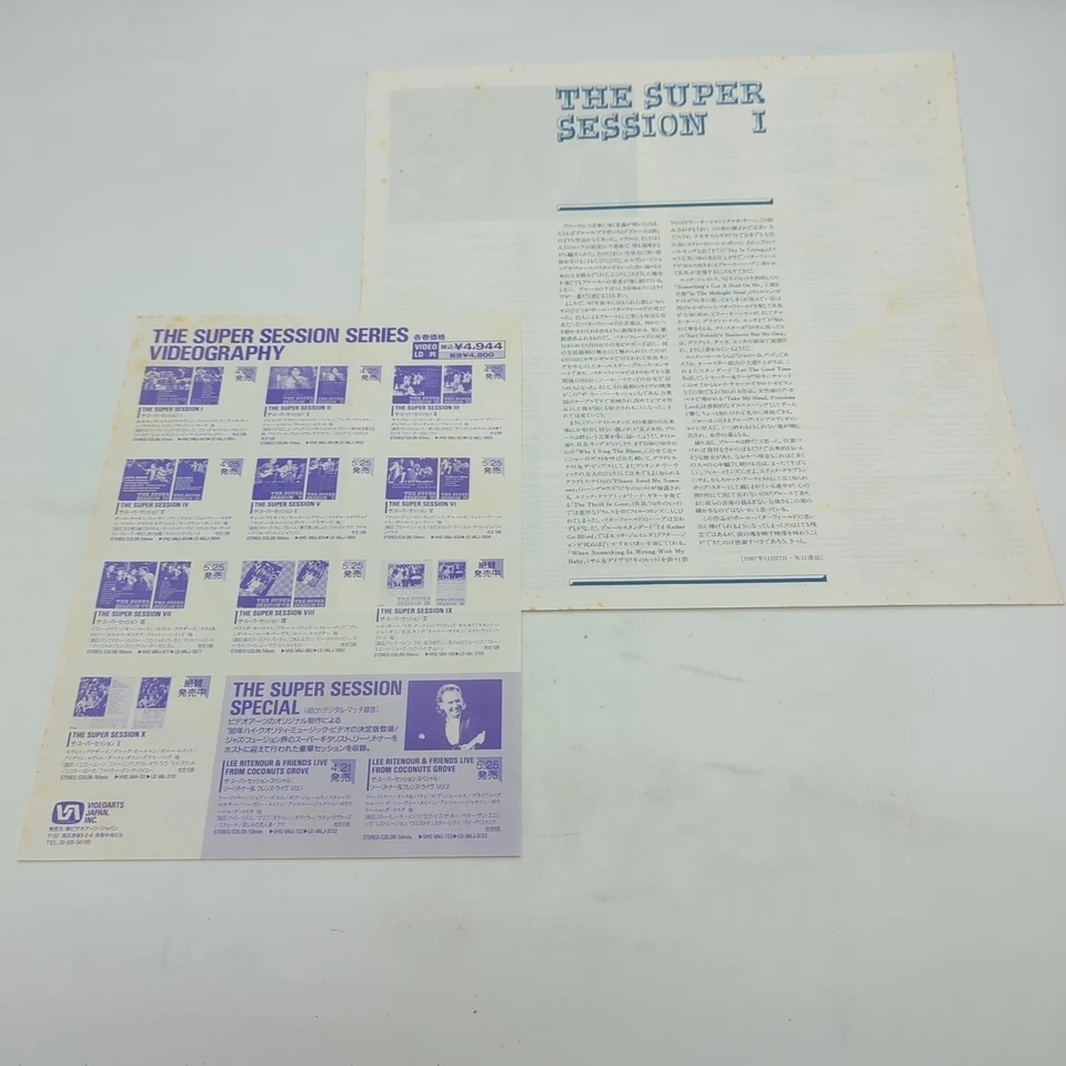 The Super Session I Laserdisc VALJ-3851 Rock Blues Concert IMPORT - Image 4 of 4