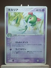 HP/DMG KIRLIA 028/055 EX RUBINO E ZAFFIRO Confezione Espansione Giapponese