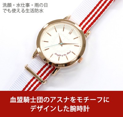Presale Sword Art Online Sao Asuna Wrist Watch Nylon Belt Japan Limited Cosplay Ebay