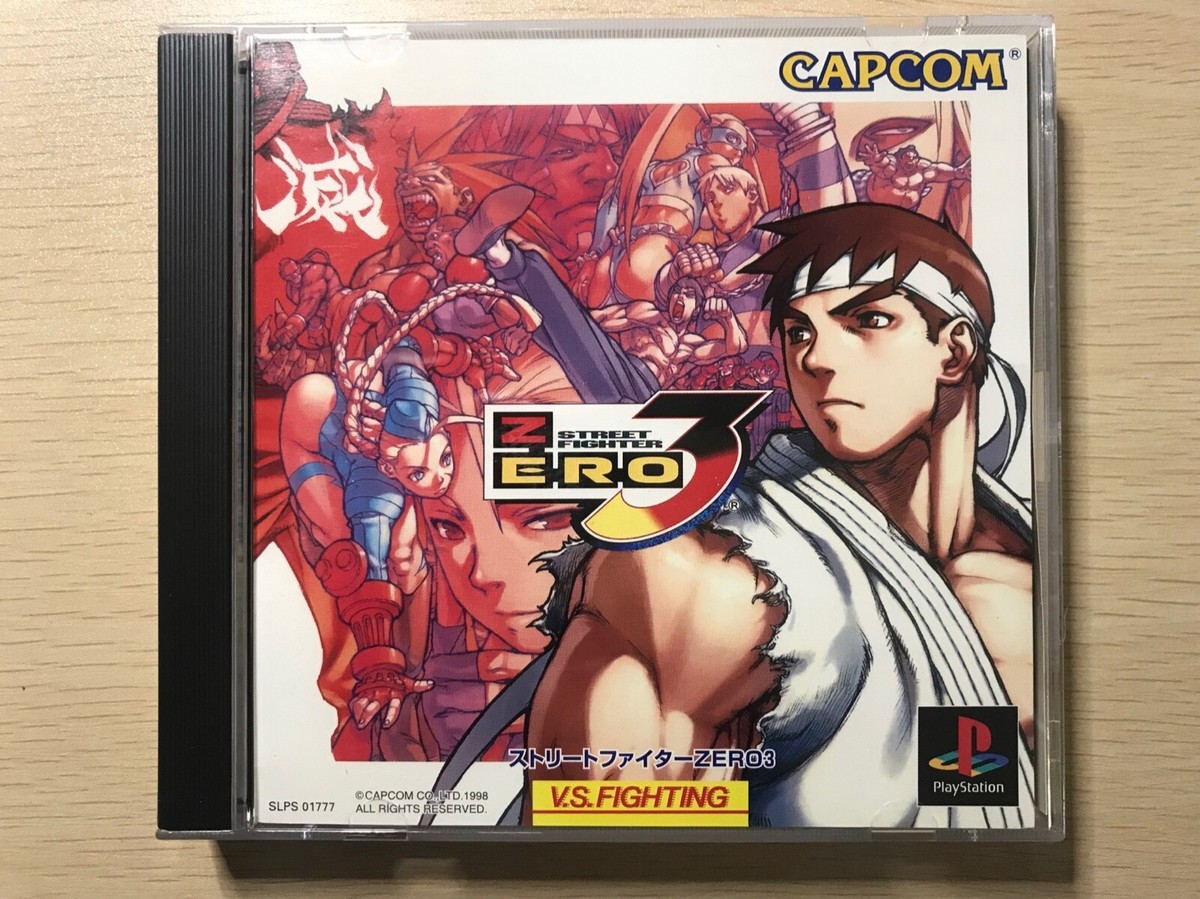 Amazon.co.jp: ストリートファイターZERO3 PSソフト PS1 STREET 