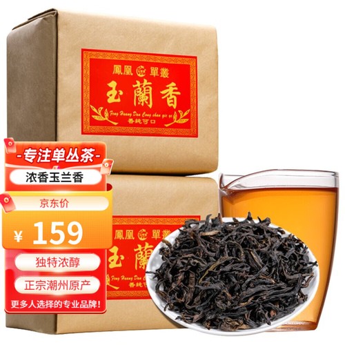 山里货凤凰单枞茶叶品质玉兰香单丛茶潮州乌岽单从茶叶高山乌龙茶传统纸包玉兰香单丛茶浓香型500g Ebay