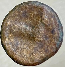 Oretani People 154BC-133BC Ancient Celtic Iberian Coin City Of Castilo Bull Rare