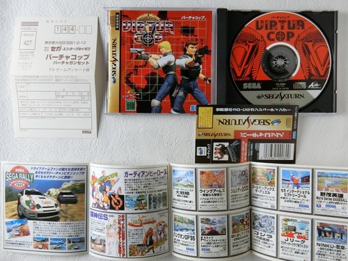Ficha Técnica de Virtua Cop 2 para Sega Saturn | Museo del Videojuego