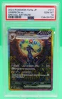 PSA 10 Umbreon ex SAR 217/187 Terastal Festival sv8a 2024 Pokemon Card Japanese