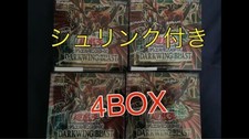 Yu-Gi-Oh Darkwing Blast 4Box With Shrink No.PY1143