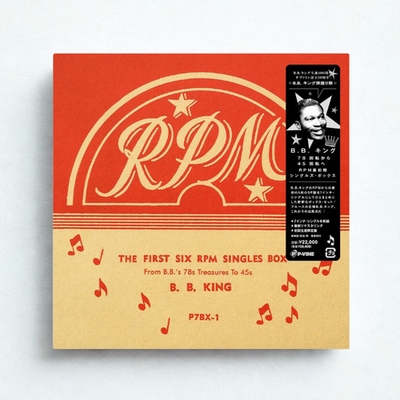 6discs 7” B.B. キング 78回転から45回転へ RPM 最初期シングルズ・ボックス P7BX1 P-VINE 未開封 /00480 B.B. King THE FIRST SIX RPM SINGLES BOX From B.B's 78s to 45s 7