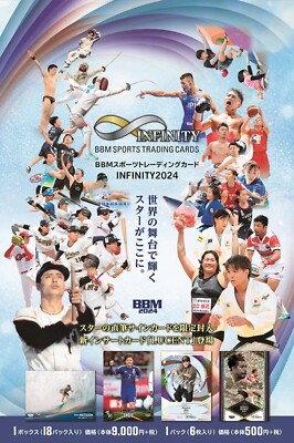 BBM 2024 INFINITY Sports Trading Cards Regular cards collection Table Tennis