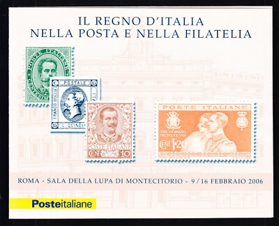 ITALIA 2006. YV. C2841. EXPOS. FILAT. EL REINO DE ITALIA.  MNH.