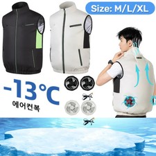 Fan vest Electric Cool Vest Cooling Fan Vest Air-conditioned Clothes Hiking Cool