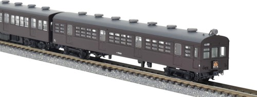TOMIX 98576 Calibre N JNR 72/73 Serie Tren de Cercanías (Línea Ome) Juego de 4 vagones Nuevo | Zustand: New