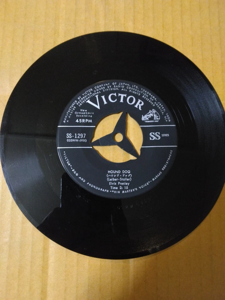 Japanese press 7inch!!! ELVIS PRESLEY HOUND DOG / DON'T BE CRUEL - image 4 of 4