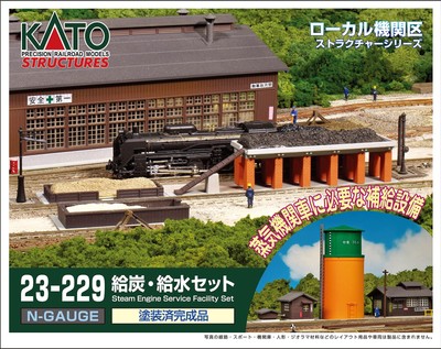 KATO N Gauge Coal and Water Supply Set 23-229 Railway Model Supplies
