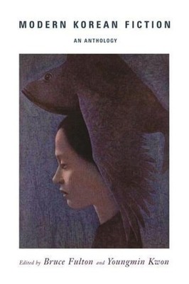 Modern Korean Fiction: An Anthology - paperback Fulton, Bruce