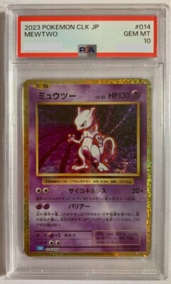 PSA 10 Pokemon Card Mewtwo Classic 014/032 CLK 2023 Japanese PSA 10 Pokemon Card Mewtwo Classic 014/032 CLK 2023 Japanese