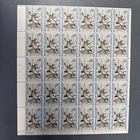 1975 US Federal Migratory Waterfowl Duck Stamp RW41 MNH Full Sheet Of 30