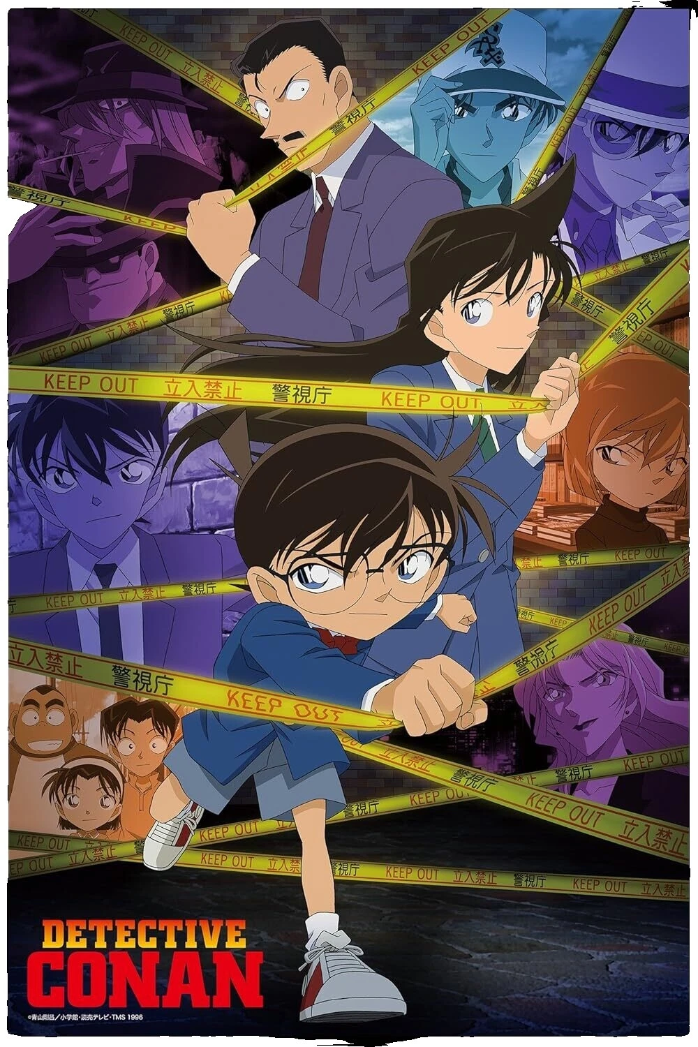 Epoch Animals 1000 - 1999 Pieces Puzzles