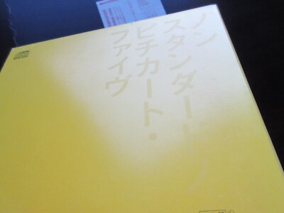 Pizzicato Five non standard years Japan Boxed DBL CD TECN-22333 4