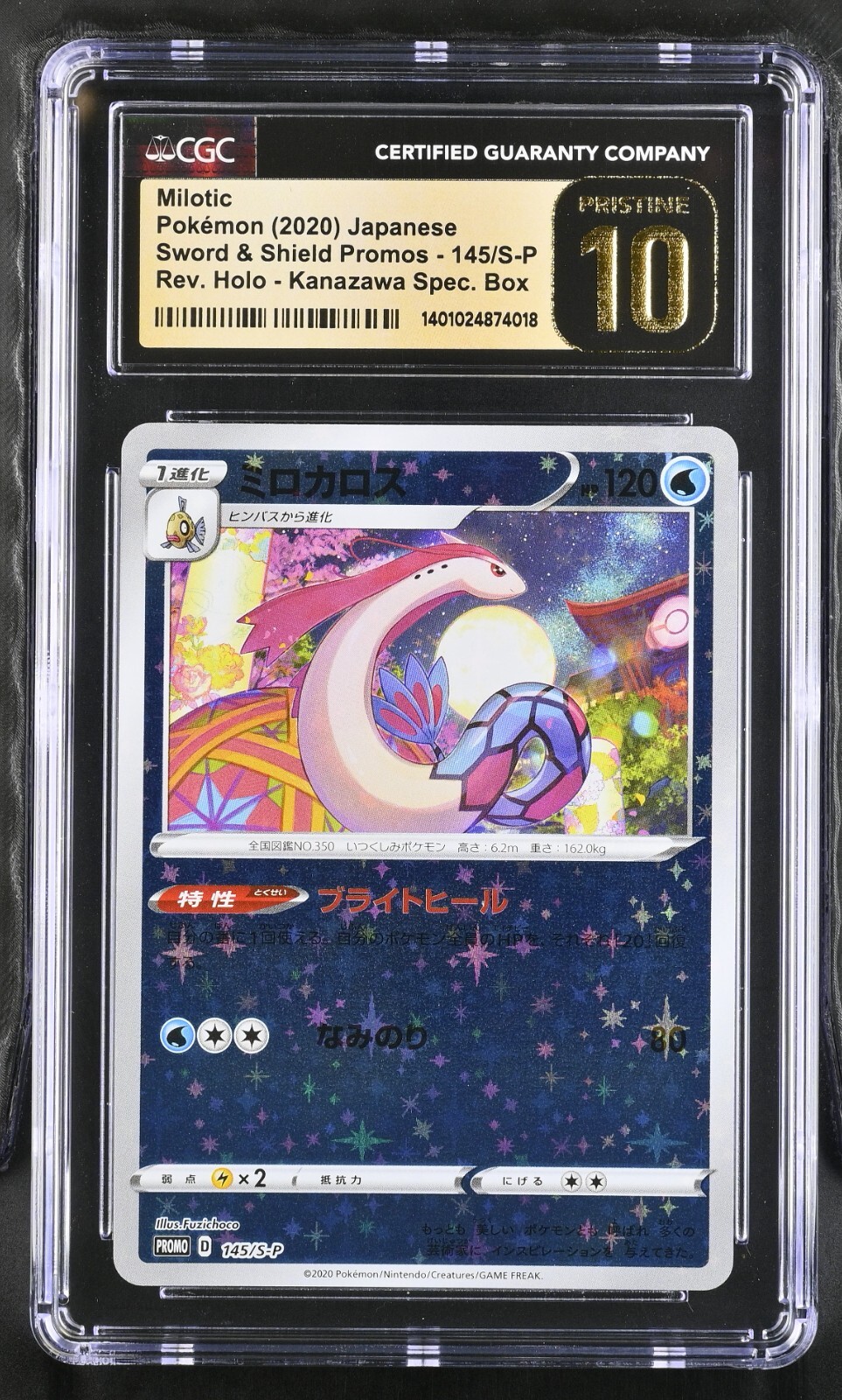 CGC 10 Pristine Milotic Reverse Holo 145/S-P Kanazawa Special Box Pokemon Card