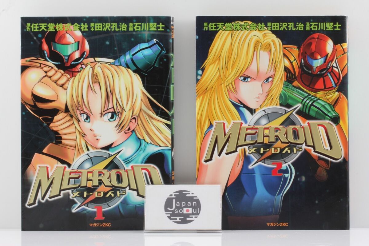 METROID Comic Book Vol.1 Vol.2 Set Kenji Ishikawa Japanese METROID Comic Book Vol.1 Vol.2 Set Kenji Ishikawa Japanese