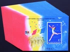 25 x Romania Romania 1988 Block 247 ** MNH Olympics Olympic Seoul €625.00
