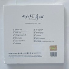 FACTORY SEALED DESCENDANTS OF THE SUN ORIGINAL SOUNDTRACK VOL. 1 / CD OOP
