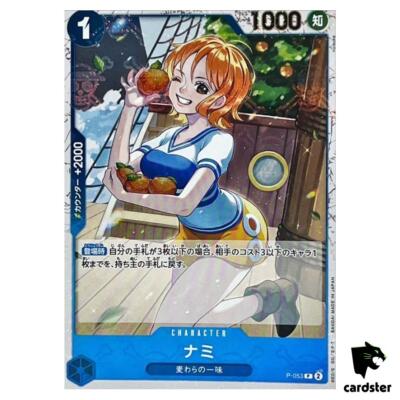 Nami P P-053 PRB-01 [Pirate Flag Foil] THE BEST One Piece Japanese