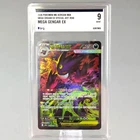 Mega Gengar ex SAR 240/193 M2a: MEGA Dream ex Korean Pokemon Card TCG Mint 🇺🇸