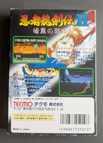 Ninja Gaiden Ryukenden 2 CIB - Nintendo Famicom (NES) Japan - Tested & Working