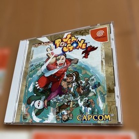Power Stone Dreamcast Japan Import Obi Postcard Capcom 3D Fighting Game DC