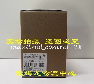 1PCS New Omron CK3W-MD7110 CK3WMD7110 PLC Module In Box Expedited Ship