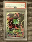 2025 Pokémon Mega Evolution BULBASAUR Illustration Rare #133 PSA 10 Gem Mint