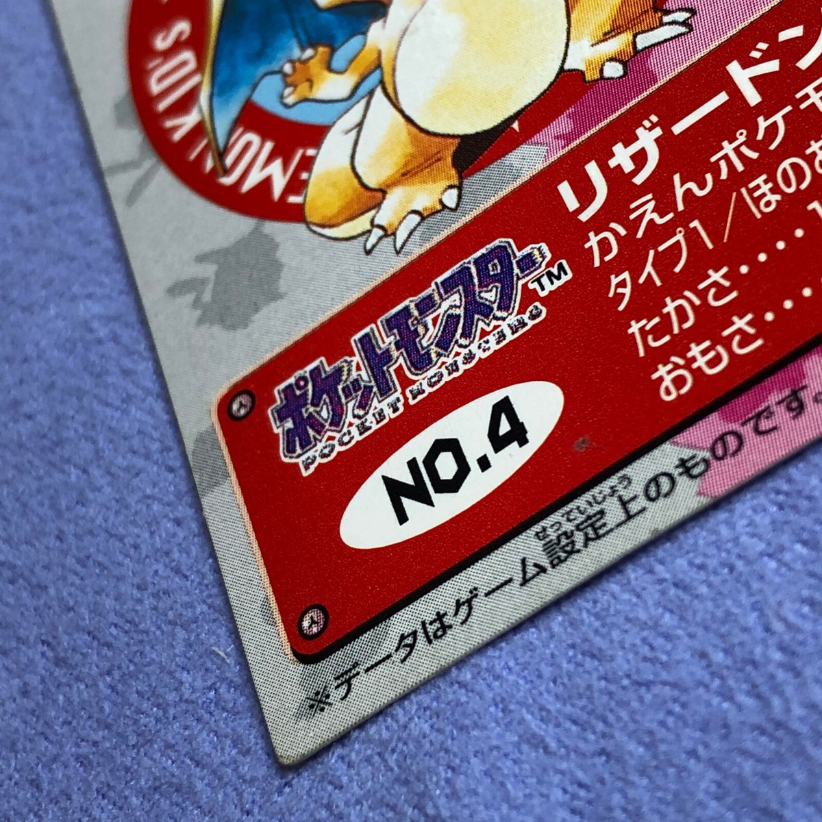 Pokemon Card - 1997 Japanese Bandai Kids Mini Card - No.4