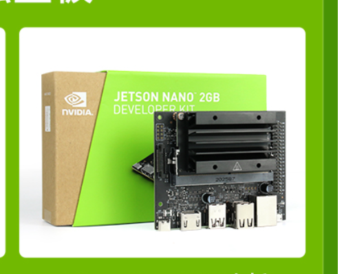 Kit de développement NVIDIA Jetson Nano 2 Go neuf carte micro stockage - Photo 1 sur 4