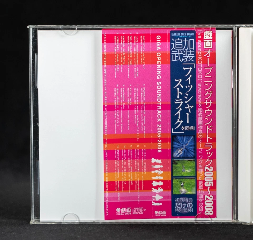 GigaWorks Giga Opening 2005-2008 Soundtrack Japan Anime OST CD - GIGA-090328 - Image 4 of 4