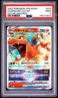 2022 Pokemon VSTAR Universe Charizard VSTAR #014/172 RRR Japanese PSA 9