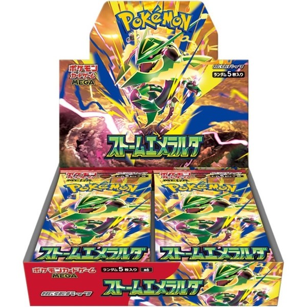 Caja de Refuerzos Storm Emeralda Pokémon Japonés Mega Evolución Vendedor en EE. UU. ¡ENVÍO INMEDIATO! 2