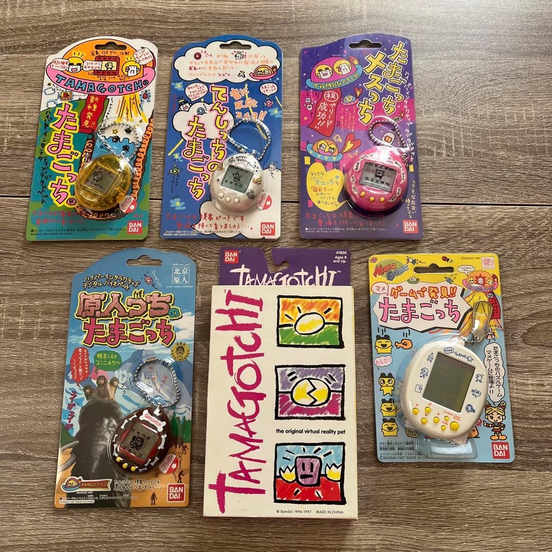 Bandai Tamagotchi Set