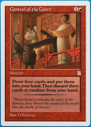 Control of the Court Portal Three Kingdoms PLD Uncommon CARD (497503) ABUGames - Picture 1 of 2