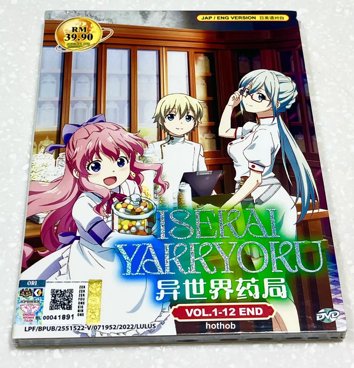 *DVD* ANIME ISEKAI YAKKYOKU COMPLETE TV SERIES VOL.1-12 END ENGLISH DUBBED