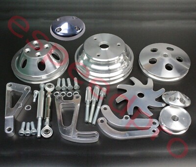 Small Block Chevy Polished Aluminum Bracket & Pulley Kit Long Water Pump 350 400