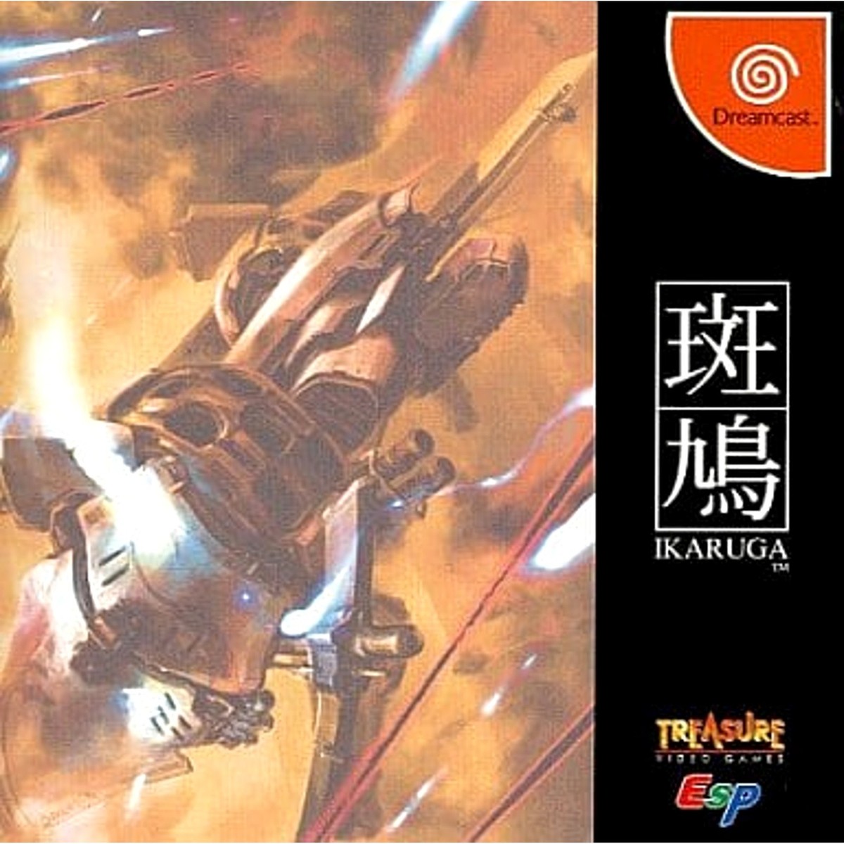 SEGA - ドリームキャスト 斑鳩 帯ハガキあり　Dreamcast DC Ikaruga Ikaruga Dreamcast Japan Ver. | eBay