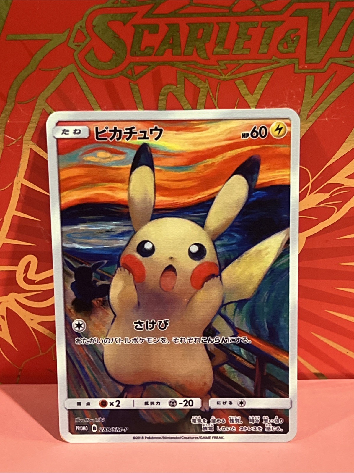 Pokemon Inspired Metal Card Munch The Scream Pikachu Japanese