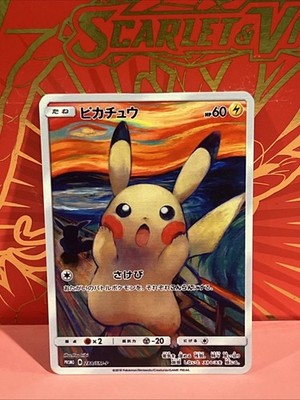 ピカチュウ　ムンク PROMO SM-P Munch Pikachu Pokemon Inspired Metal Card Munch The Scream Pikachu Japanese | eBay