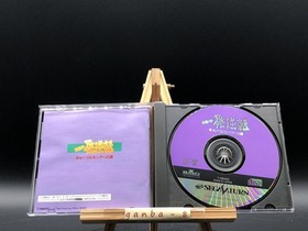 Ippatsu Gyakuten ~Gambling King he no Michi~ (Sega Saturn,1996) from japan