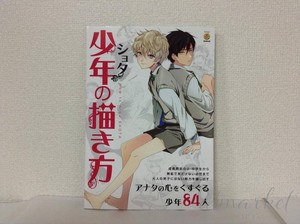 Gay hentai rape shota - wmdsae